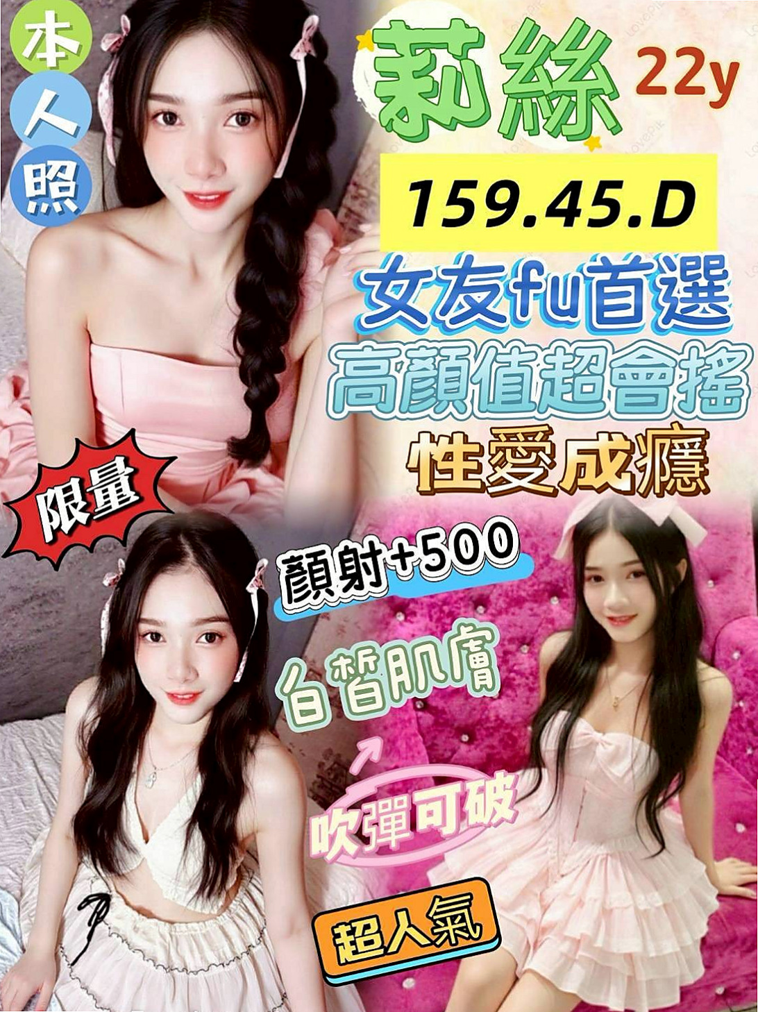 外埔⦿一夜情⦿蕊兒⦿俄羅斯混血⦿身高168cm⦿體重43kg⦿胸圍C罩杯⦿年齡21歲⦿清秀佳人 身材曲線非常完美  閒暇時光來喝一杯女友茶 ~